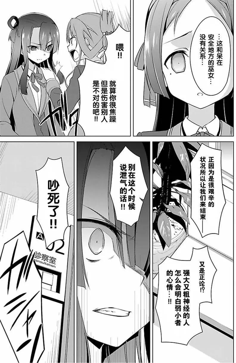 第15回4