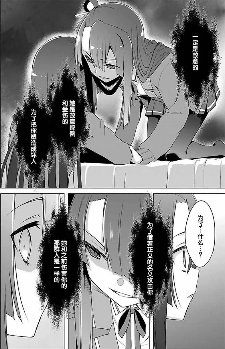 第15回9