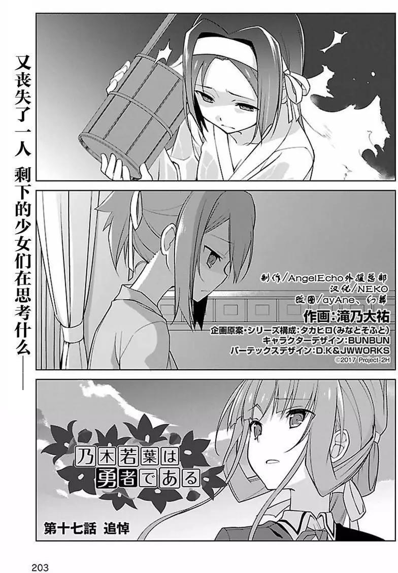 第17回0