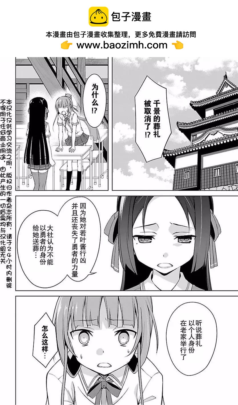 第17回1