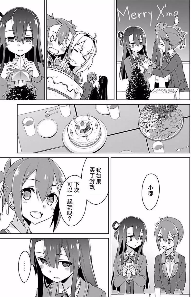 第17回12