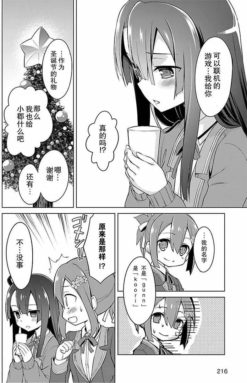 第17回13