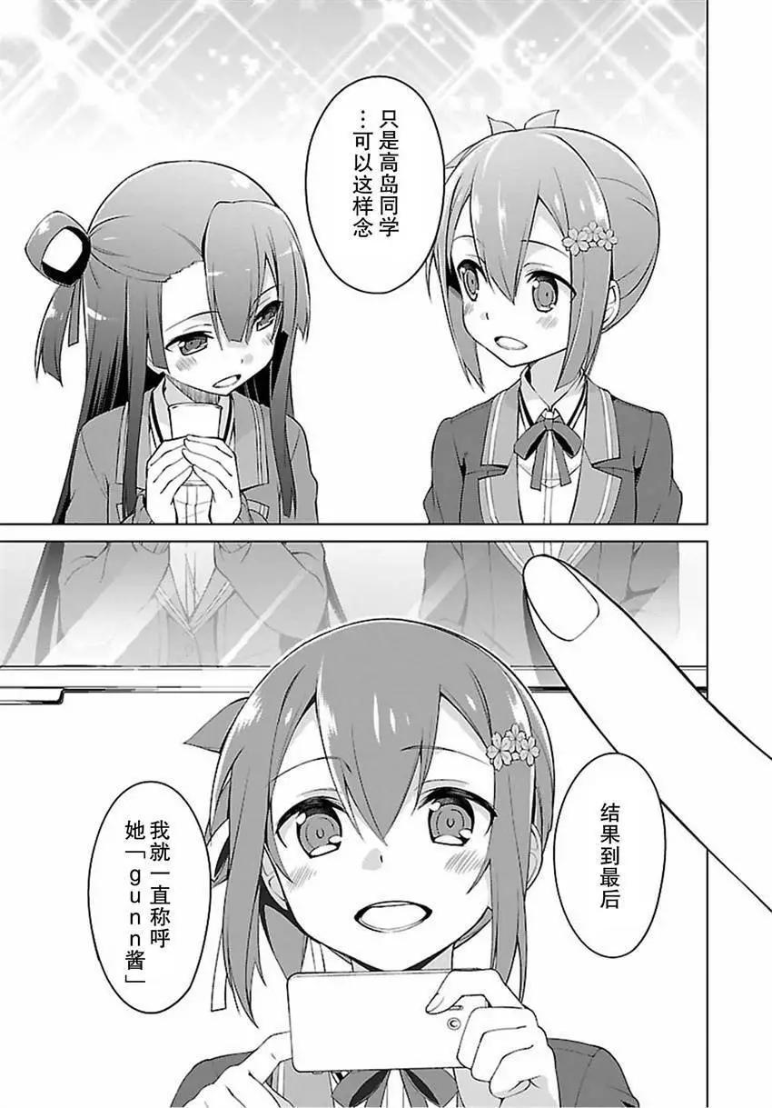第17回14