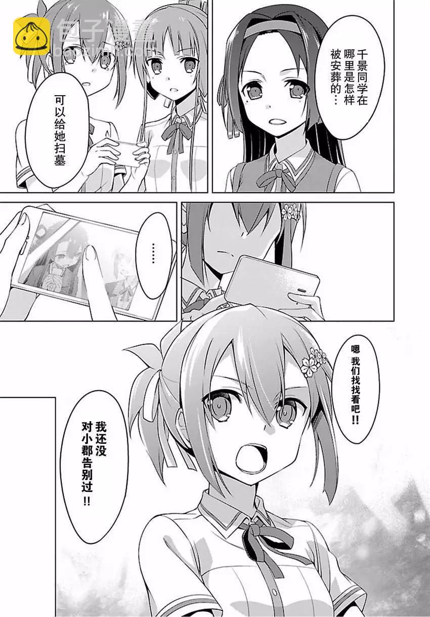第17回16