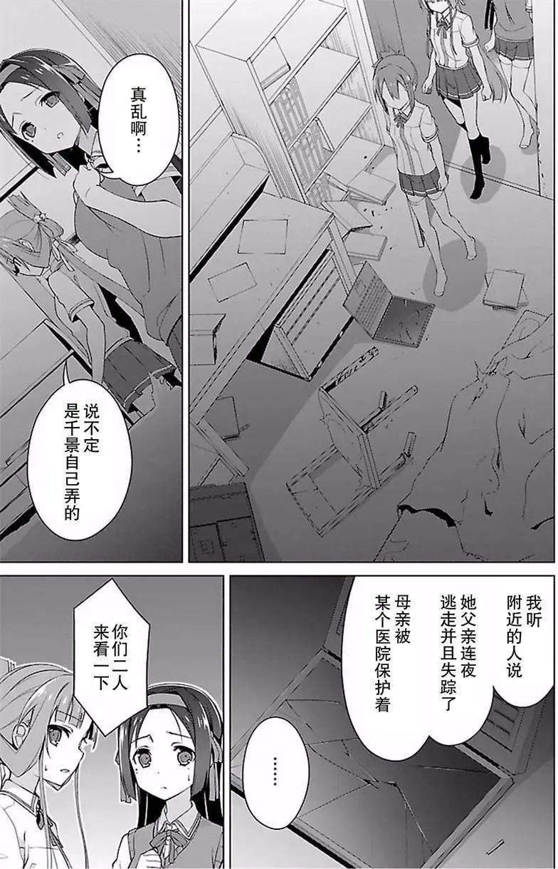 第17回18