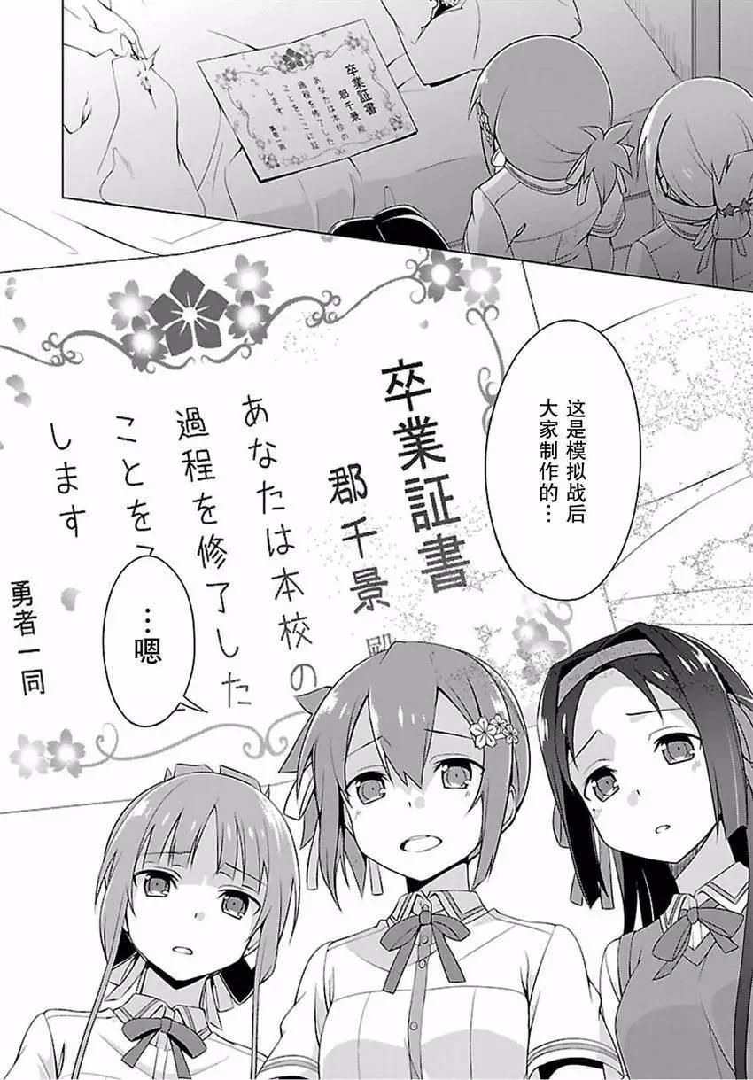 第17回19