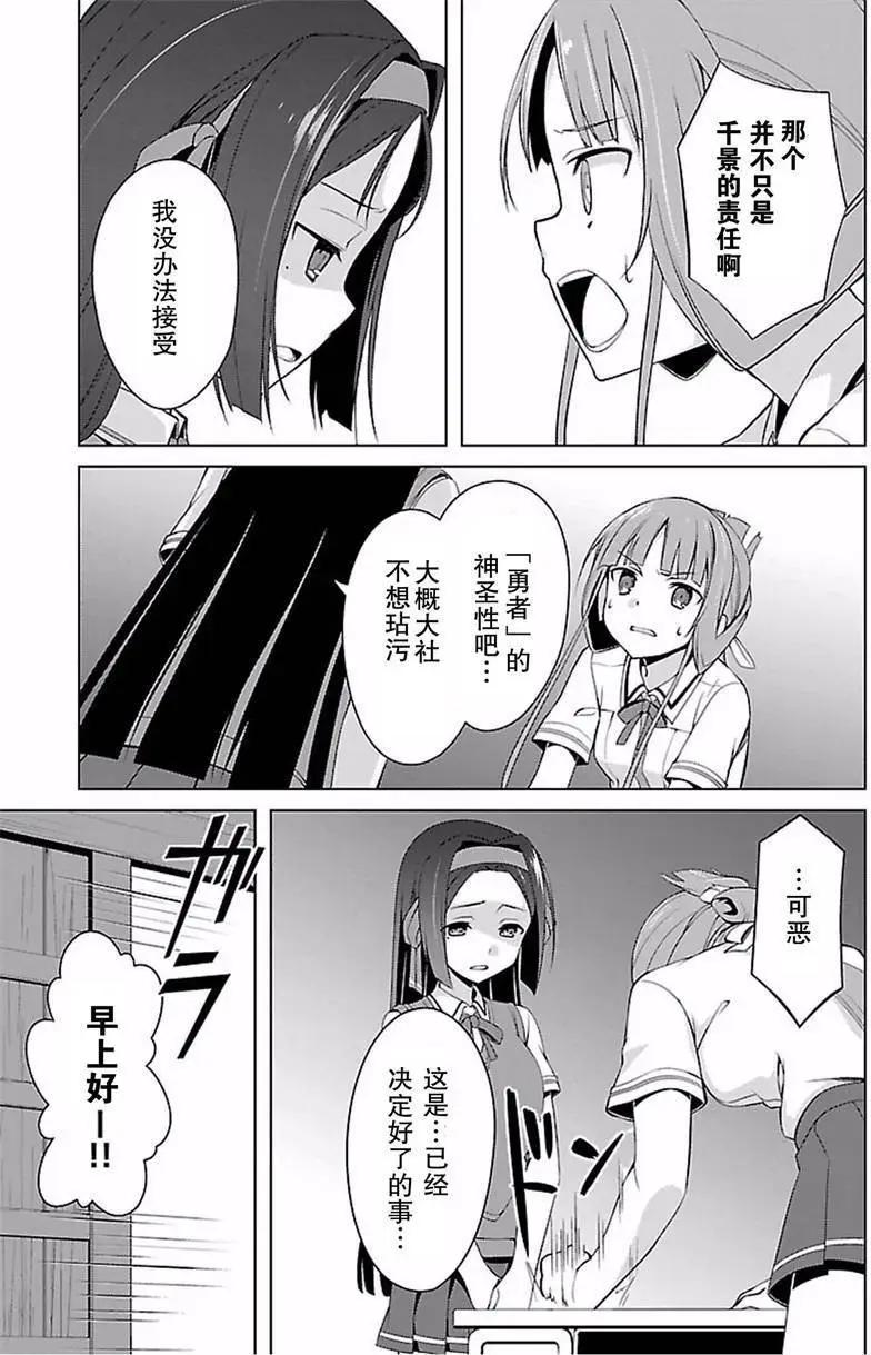 第17回2