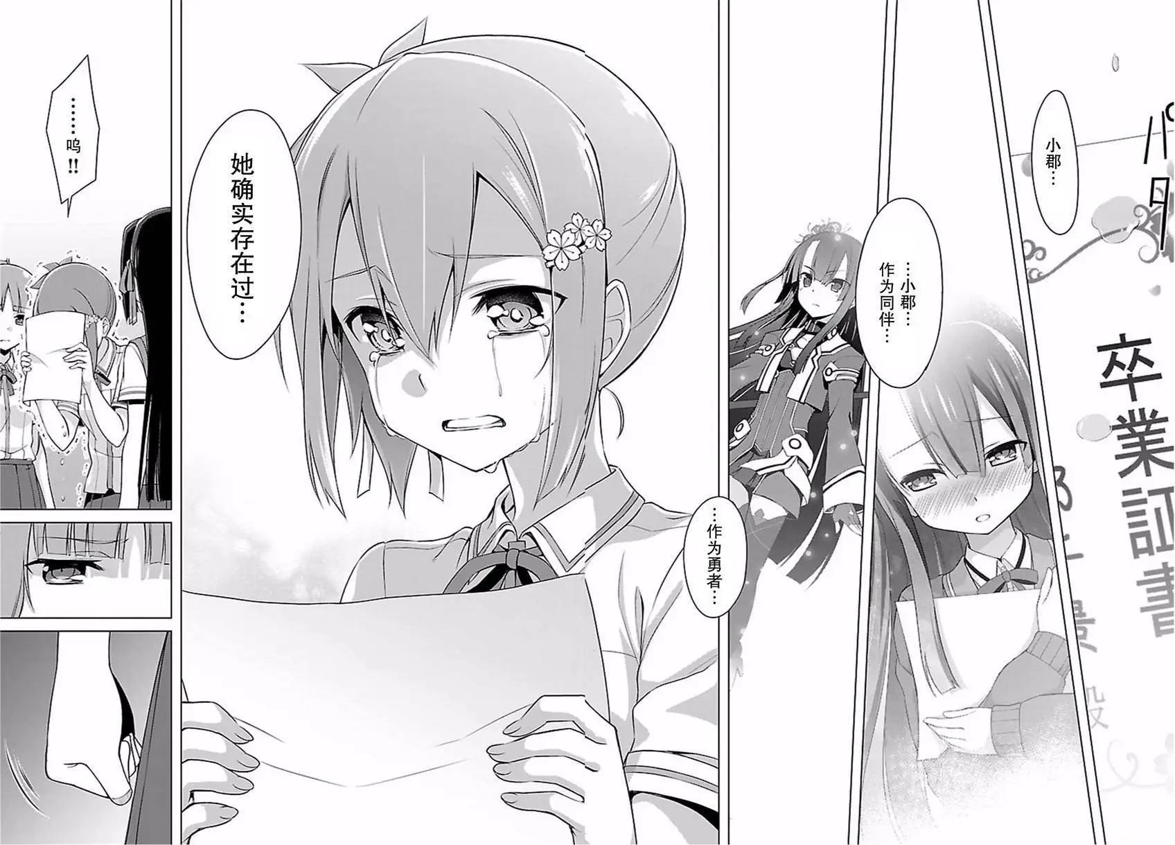 第17回21