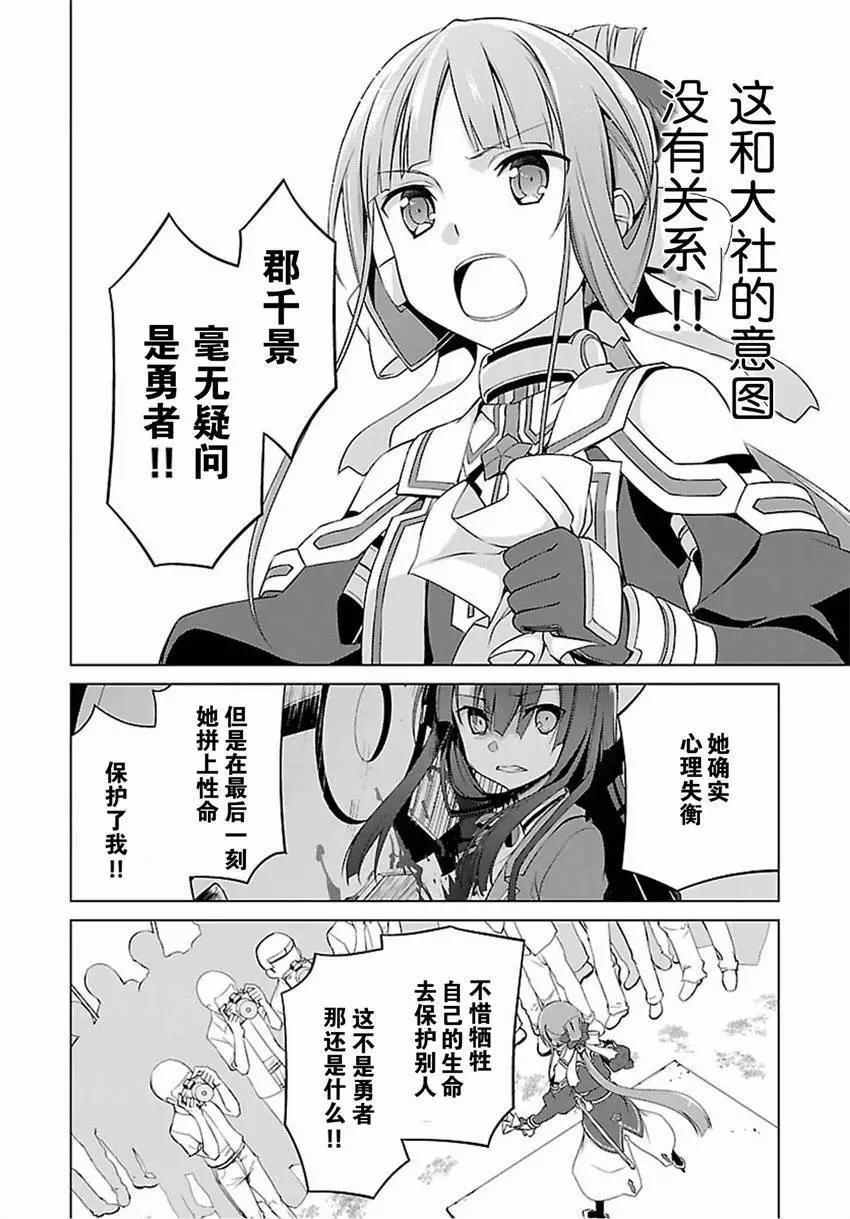第17回24