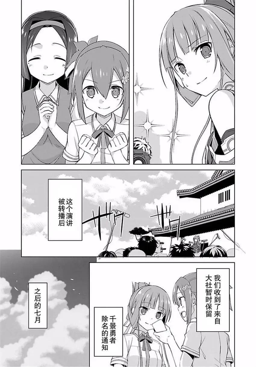 第17回27
