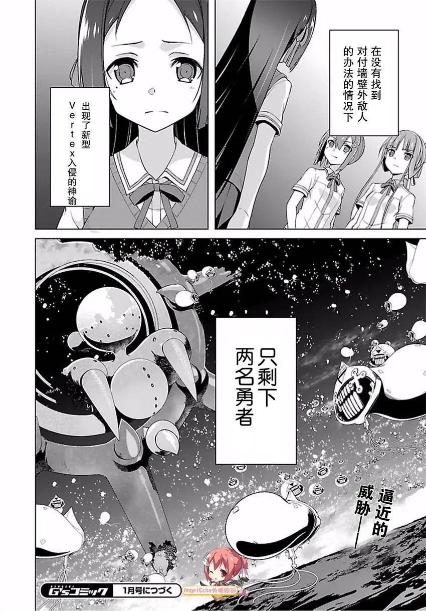 第17回28
