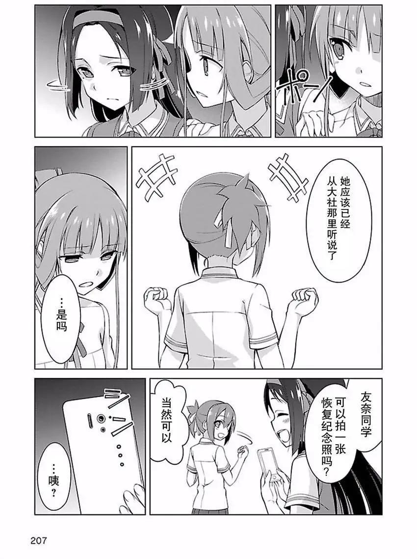 第17回4