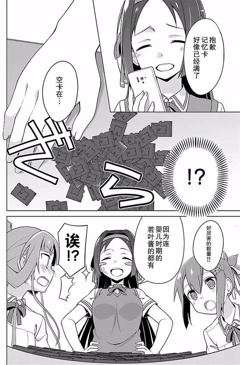 第17回5