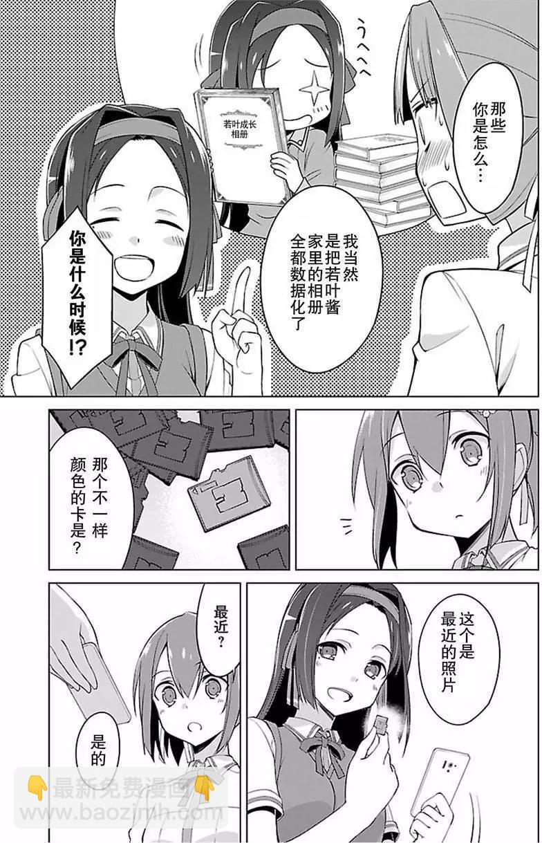 第17回6