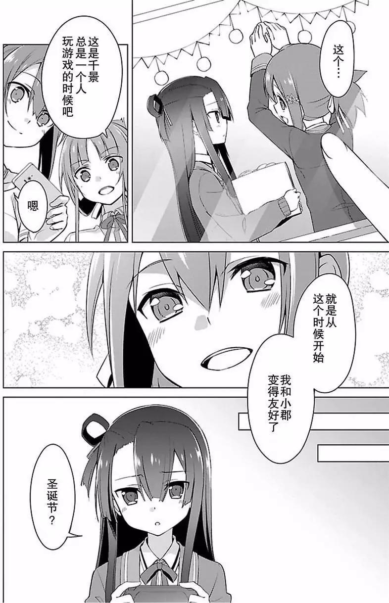 第17回9