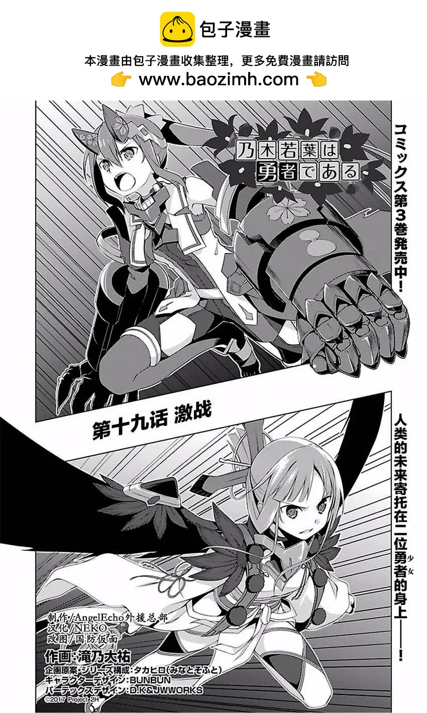 第19回1