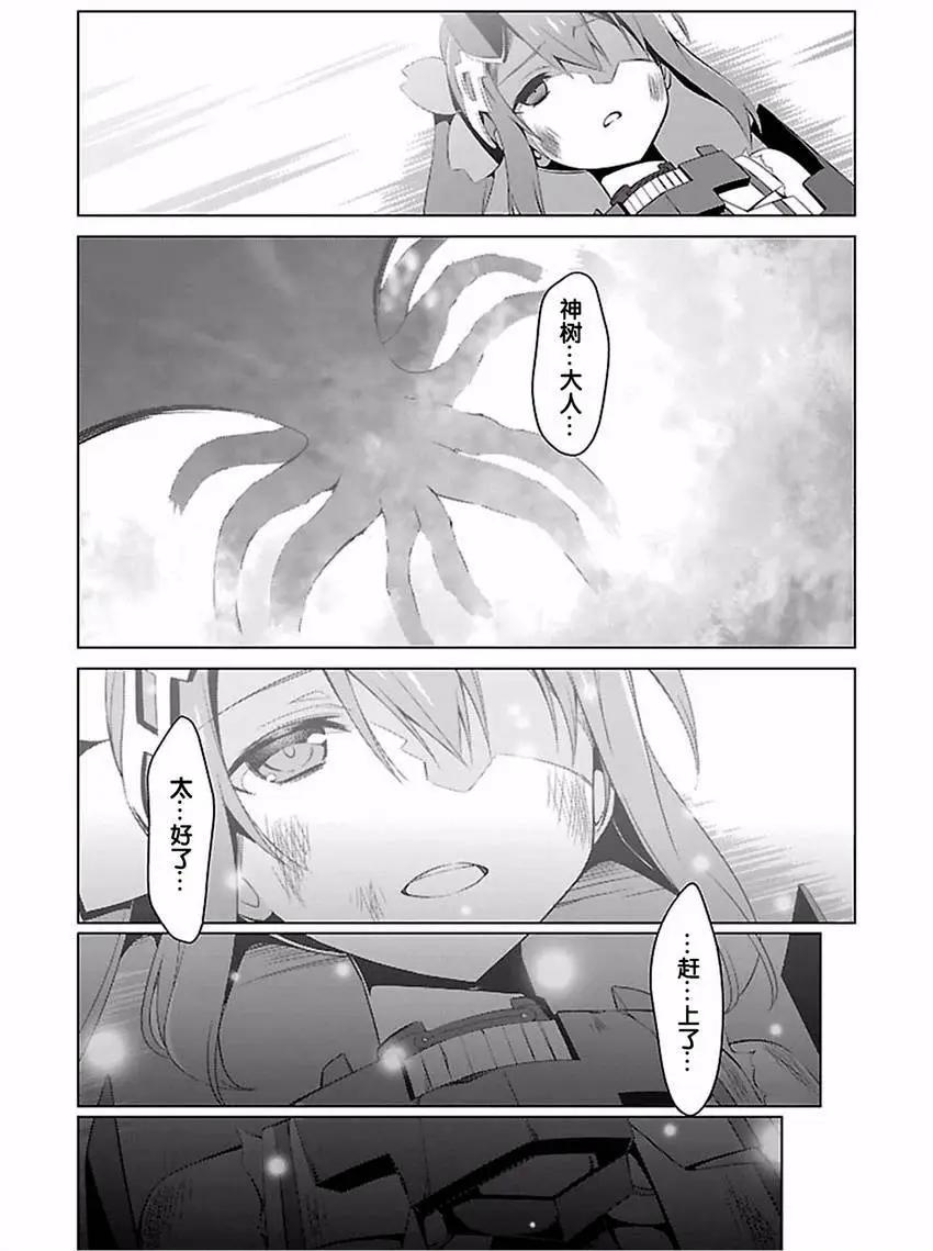 第19回14
