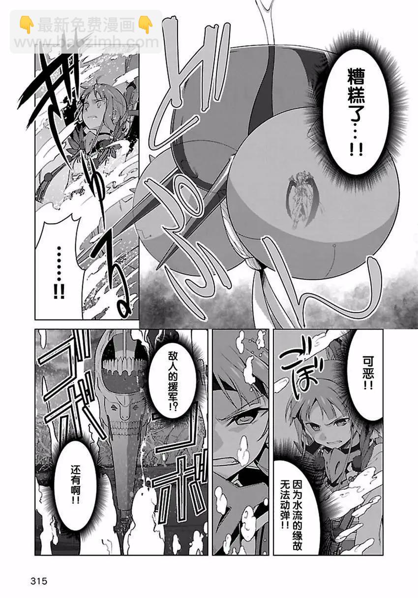 第19回18