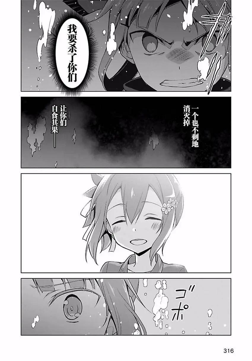 第19回19
