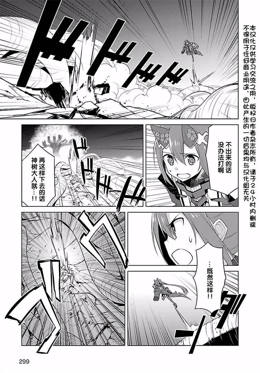 第19回2