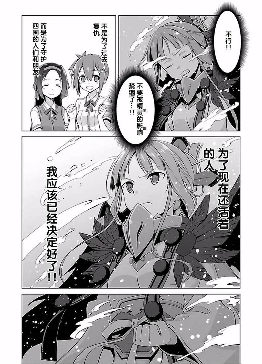 第19回20