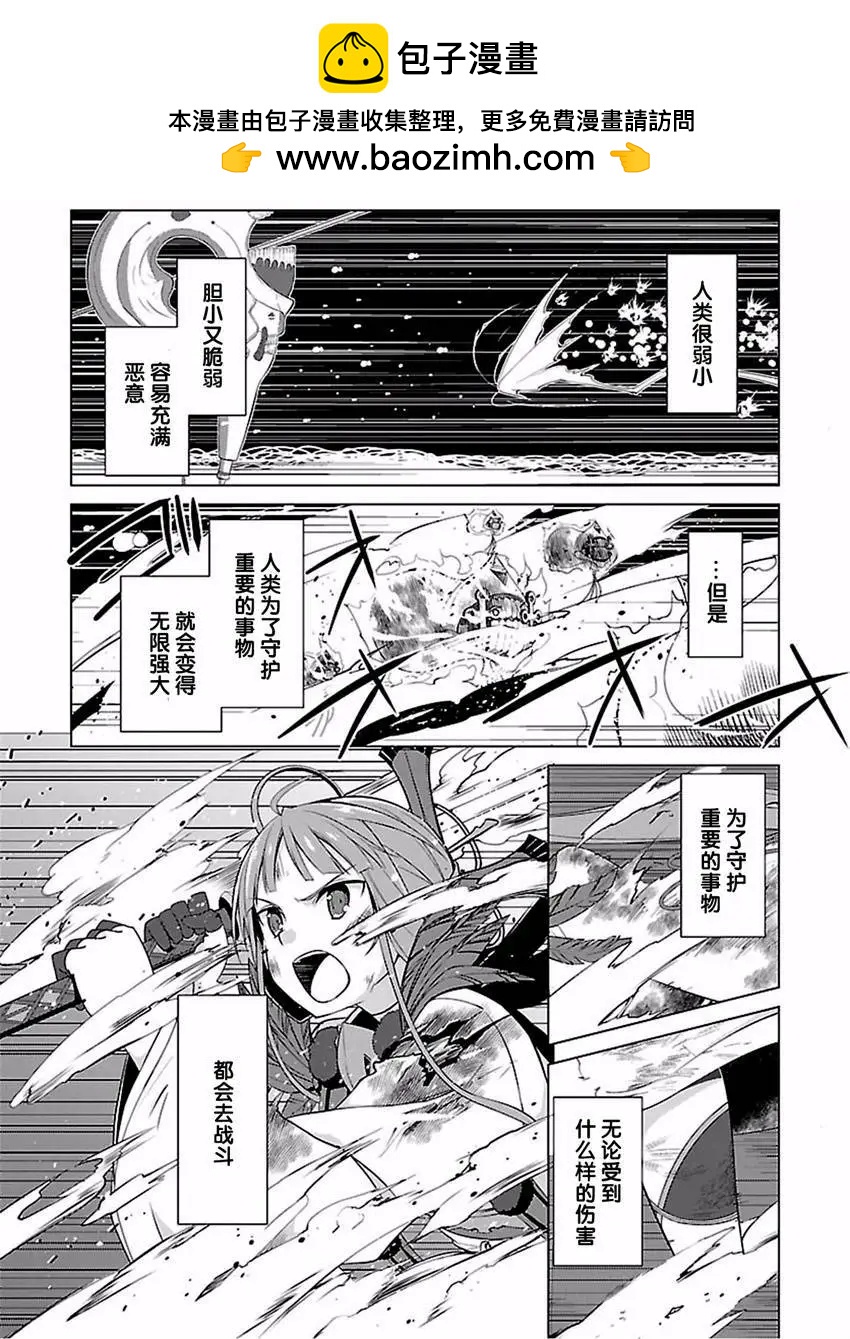 第19回24