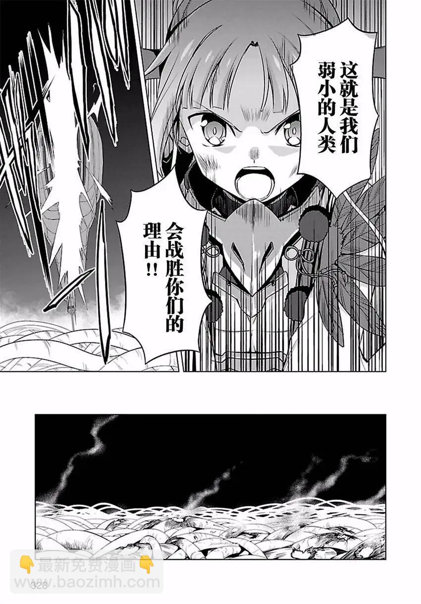 第19回26