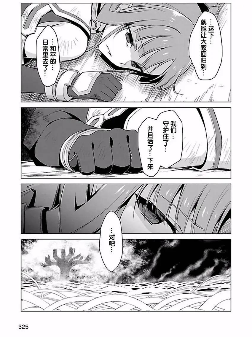 第19回28