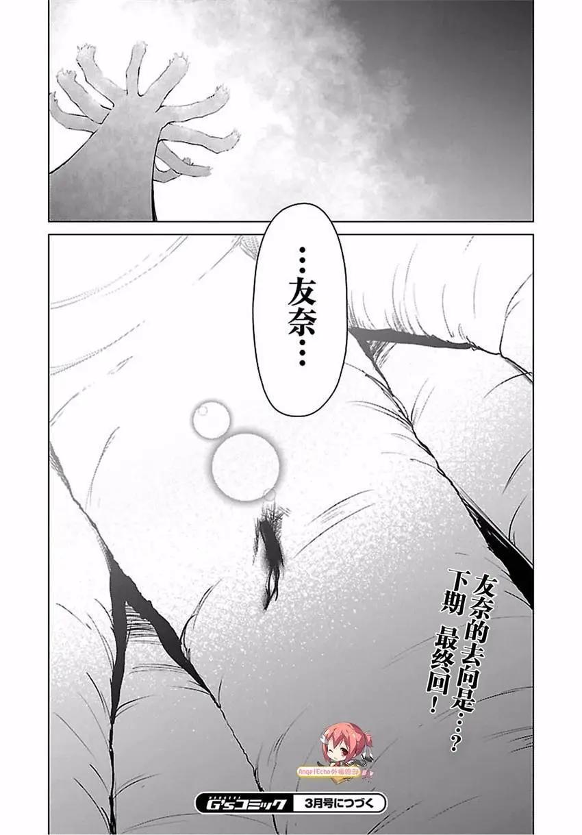 第19回29