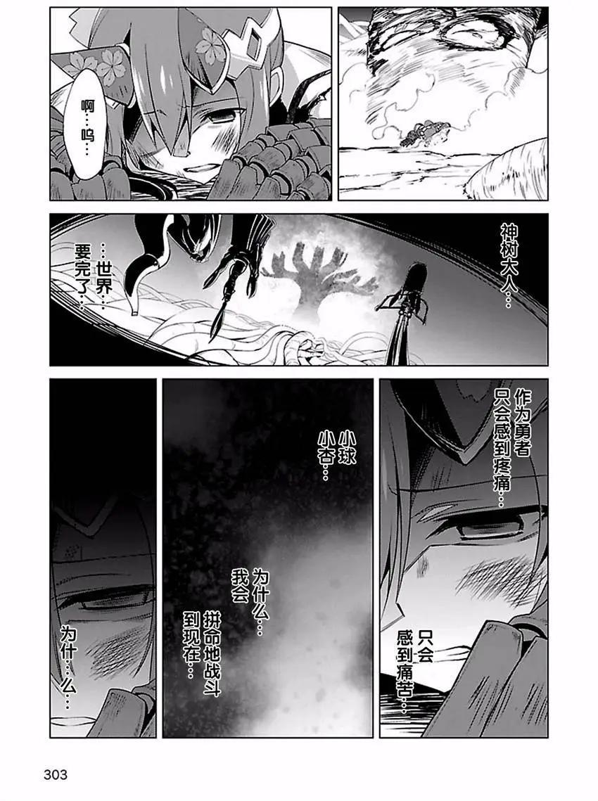 第19回6
