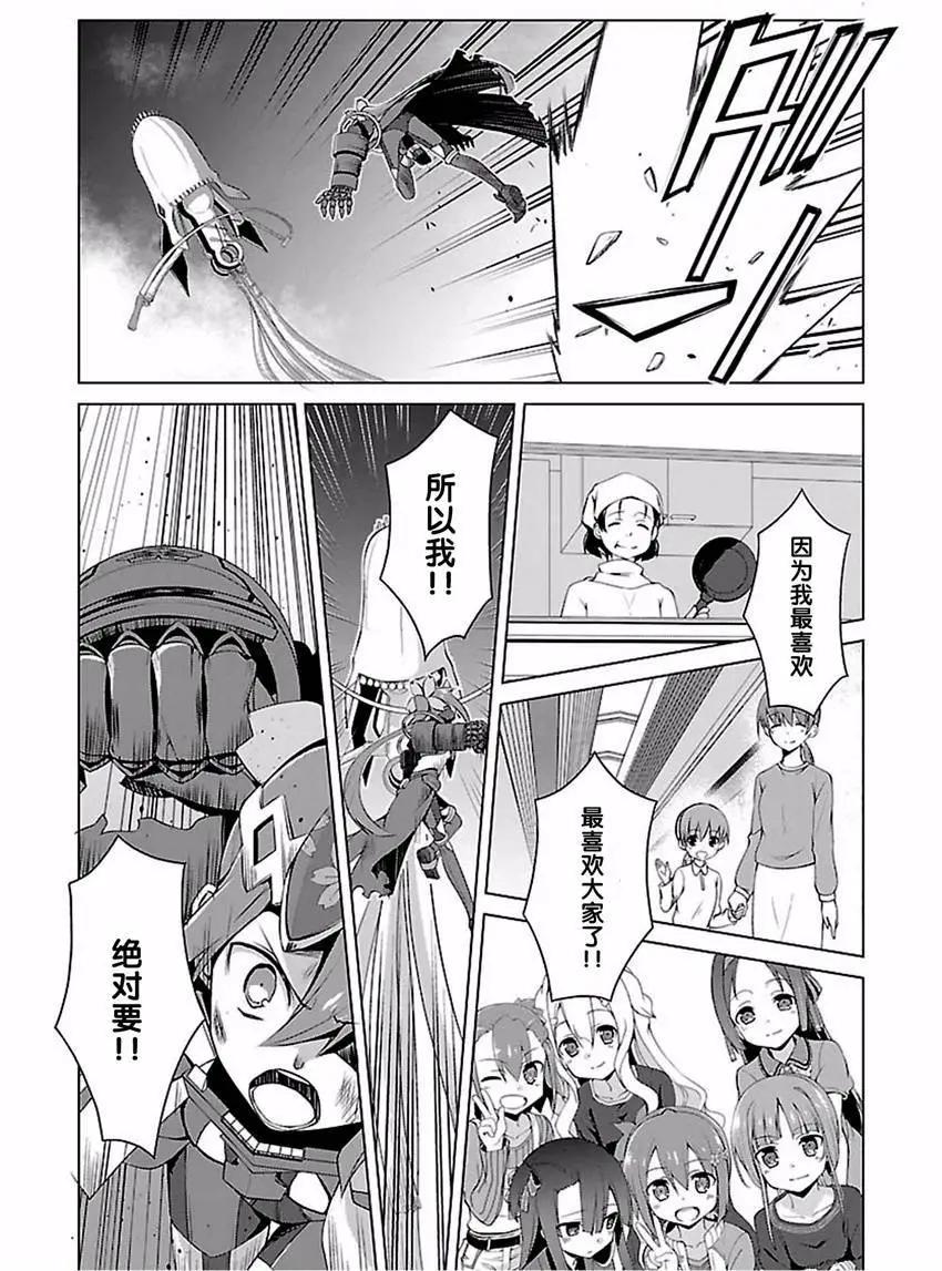 第19回8
