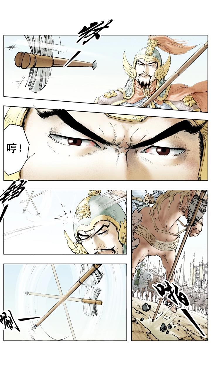 第81话 杀关羽19