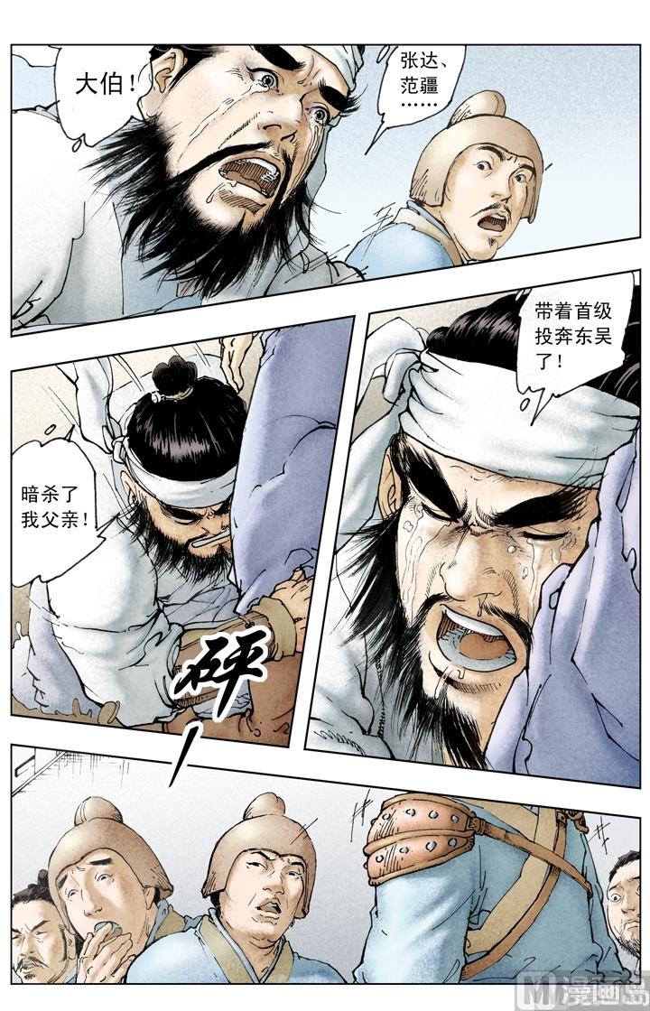 第227话0
