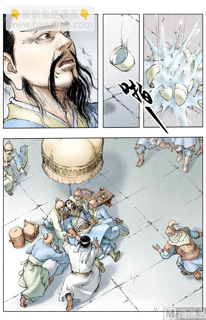 第227话1