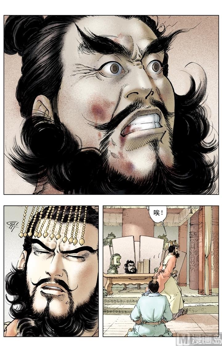 第227话2