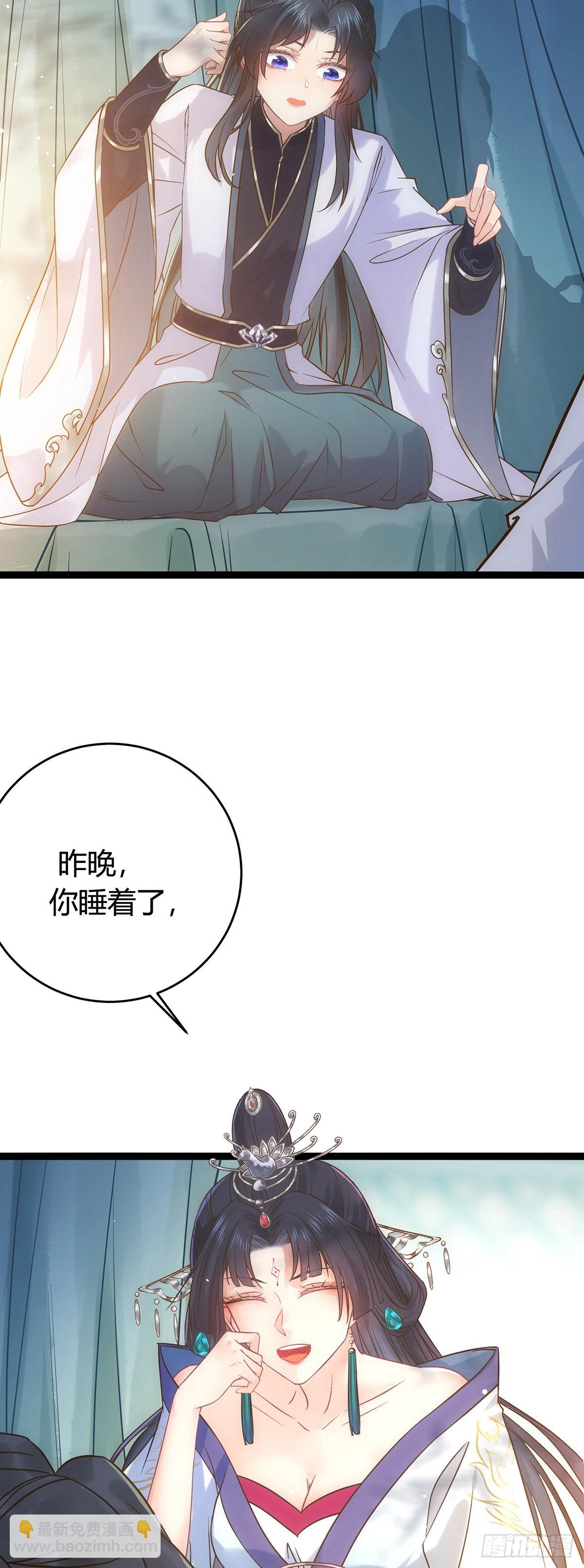 05 连哥哥都不放过13
