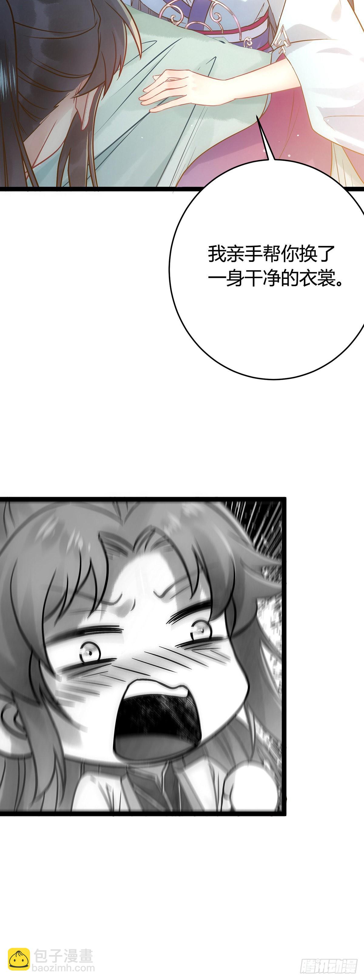 05 连哥哥都不放过14
