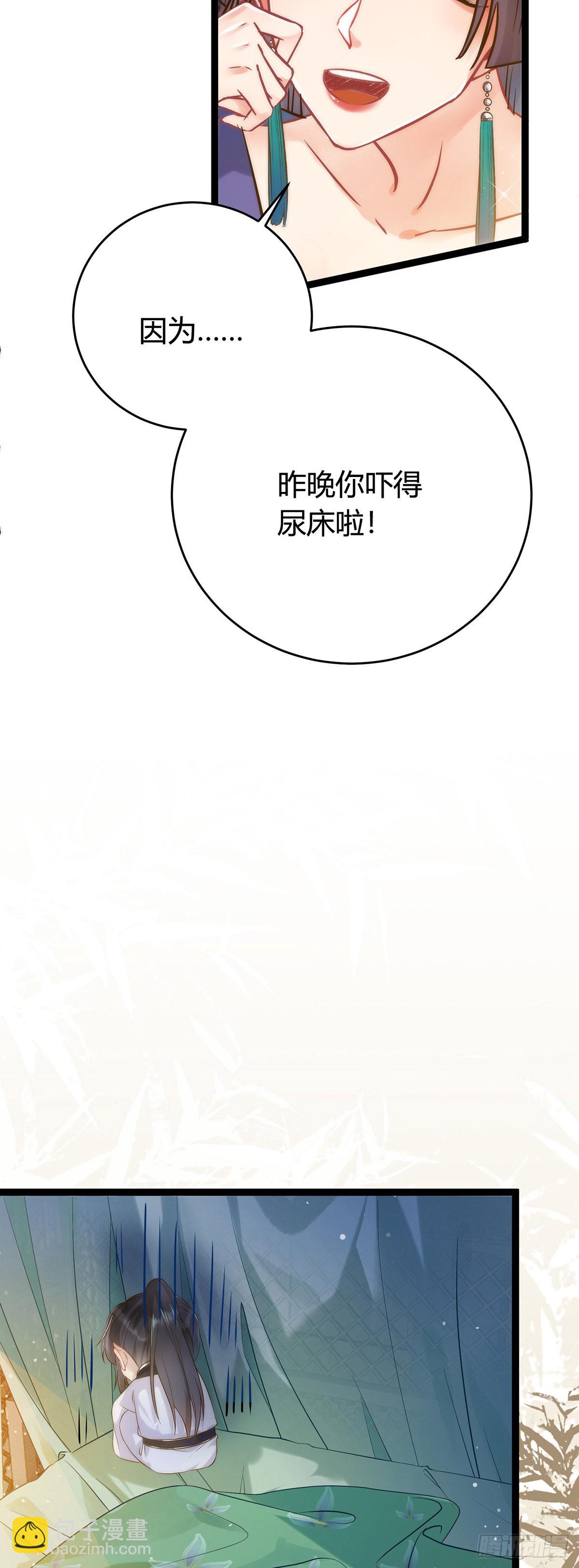 05 连哥哥都不放过16