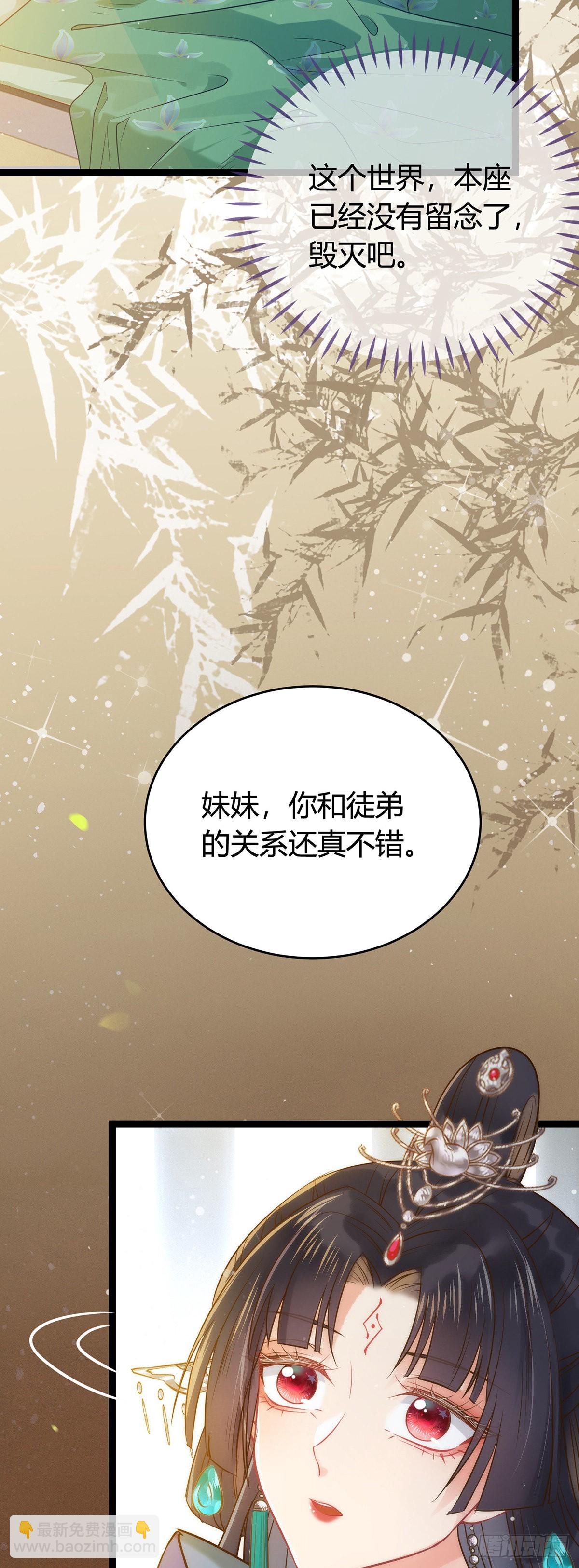 05 连哥哥都不放过17