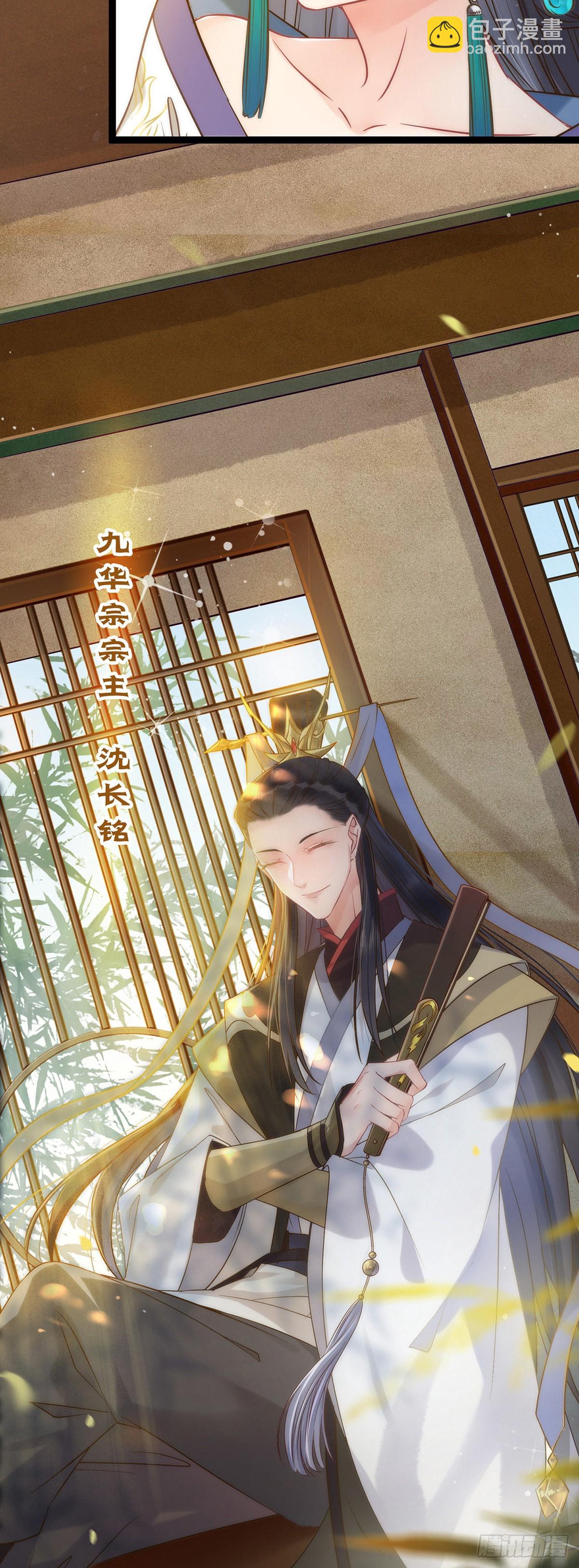 05 连哥哥都不放过18
