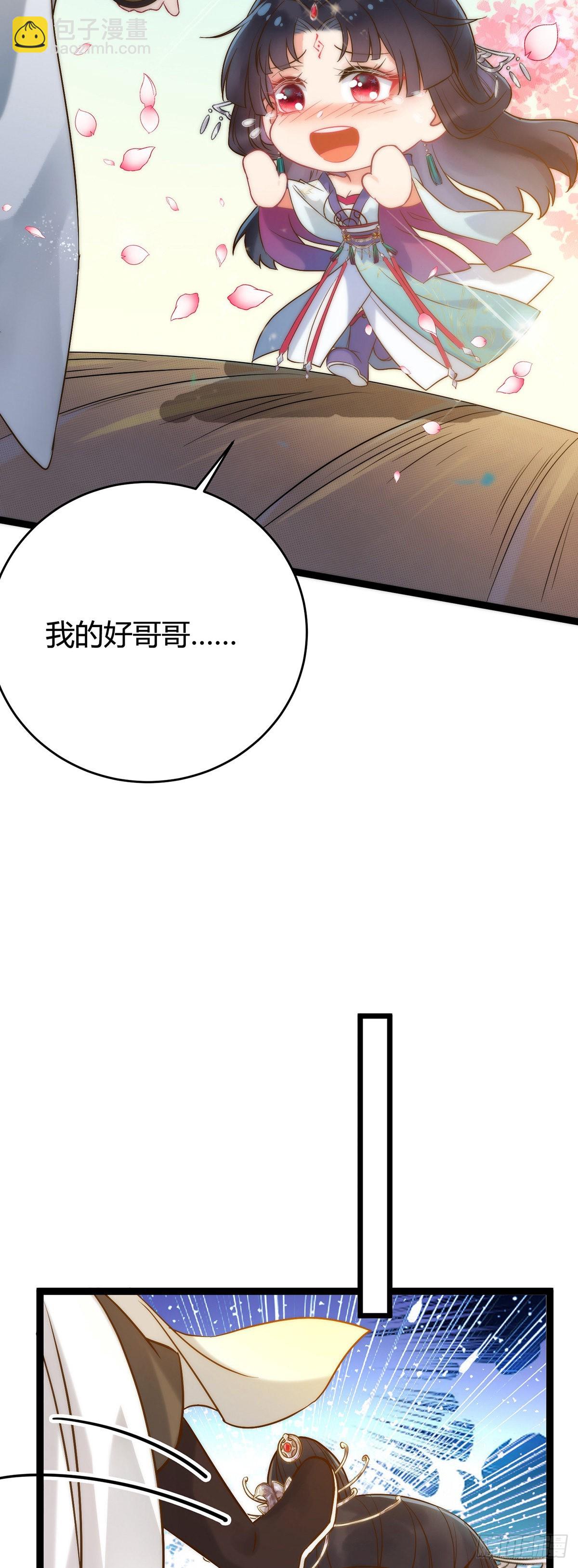 05 连哥哥都不放过21