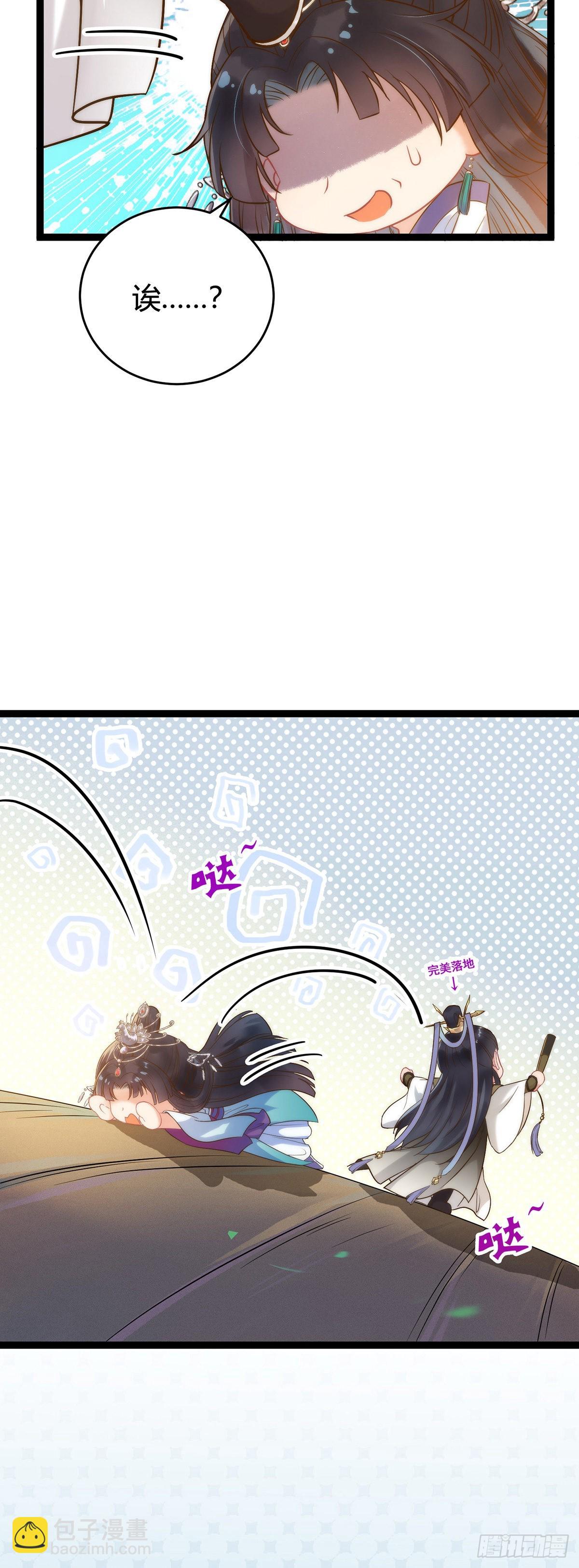 05 连哥哥都不放过22