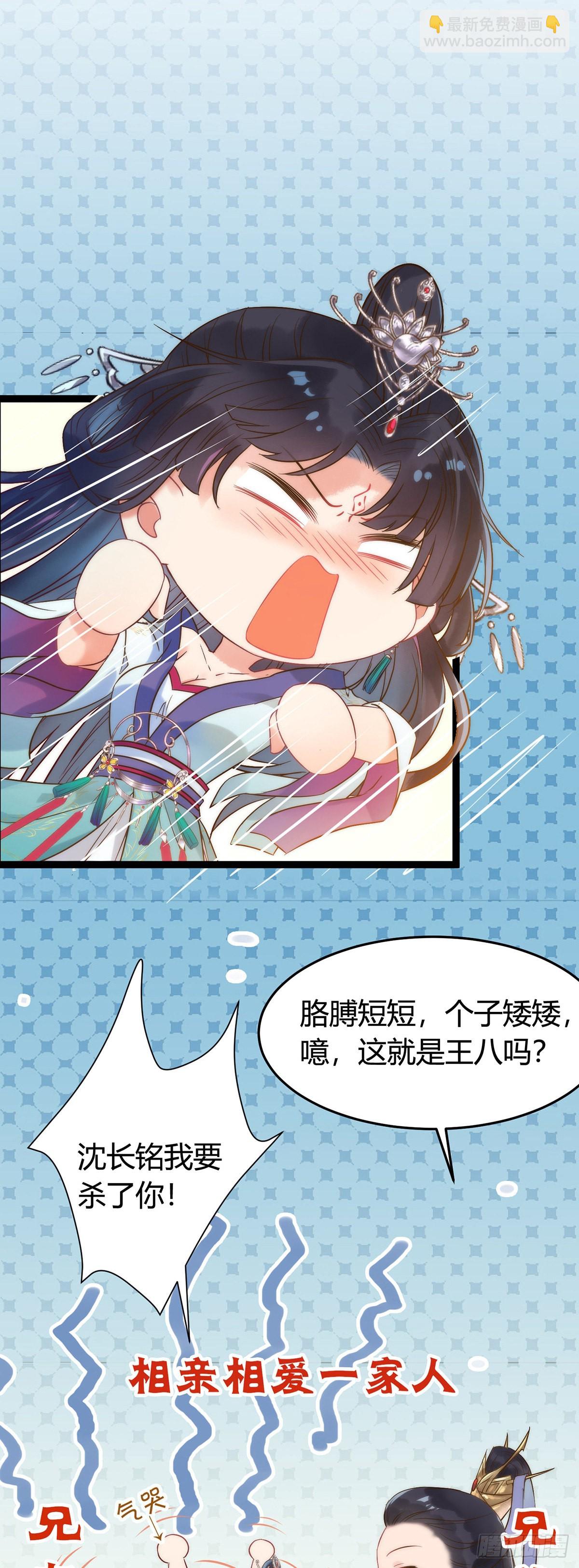 05 连哥哥都不放过23