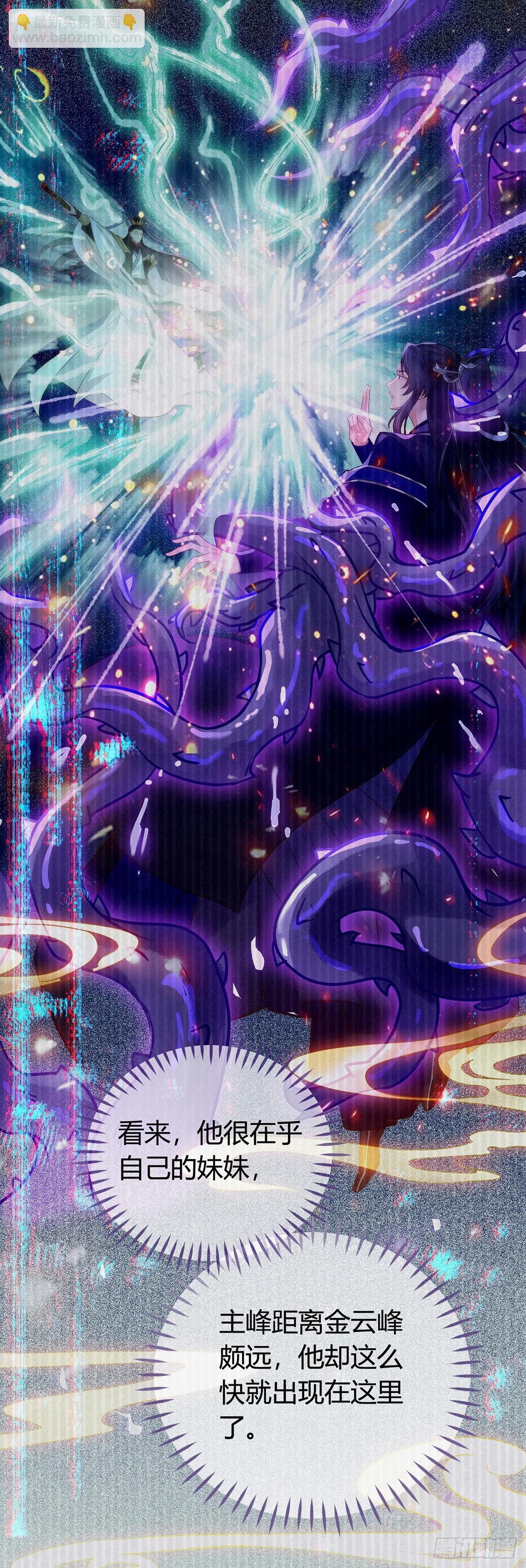 05 连哥哥都不放过27