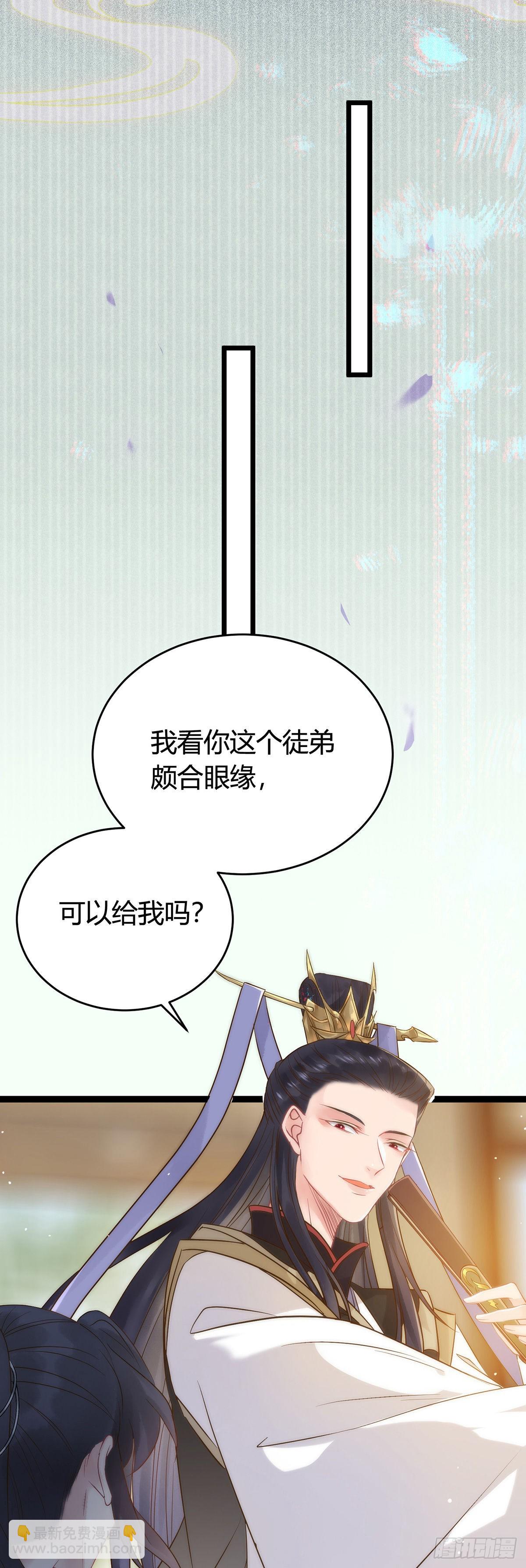 05 连哥哥都不放过28