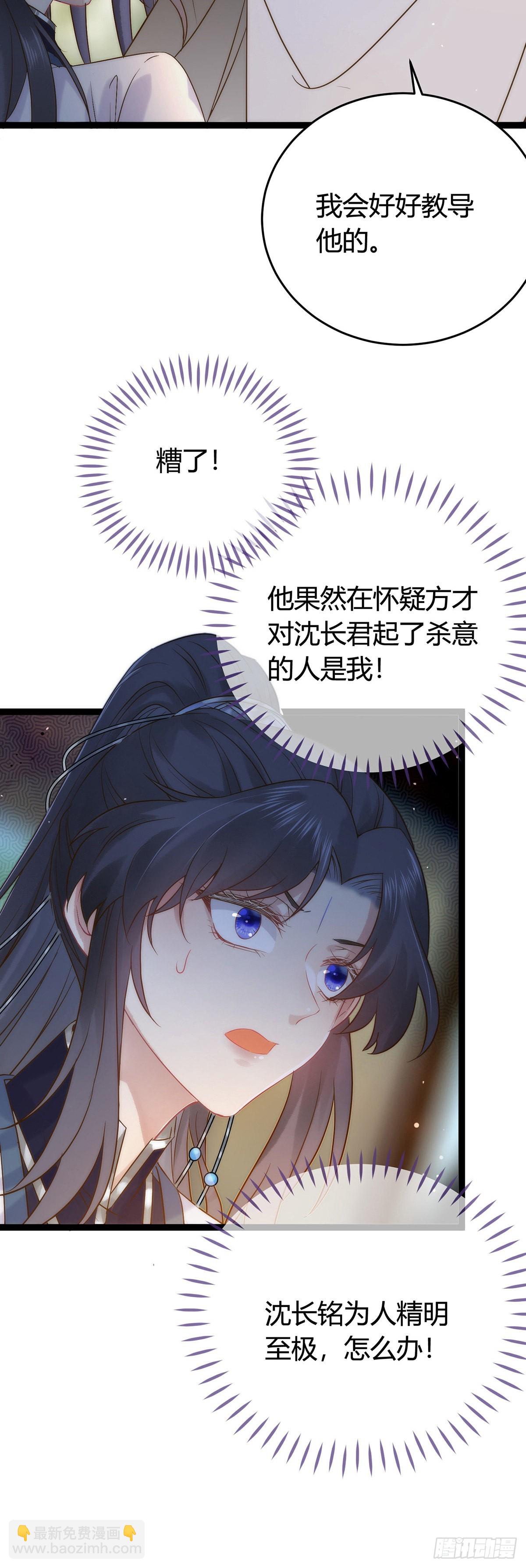 05 连哥哥都不放过29
