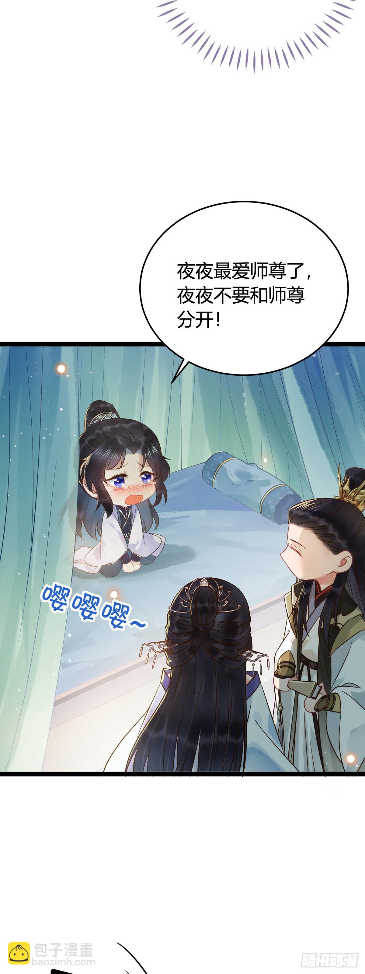 05 连哥哥都不放过33