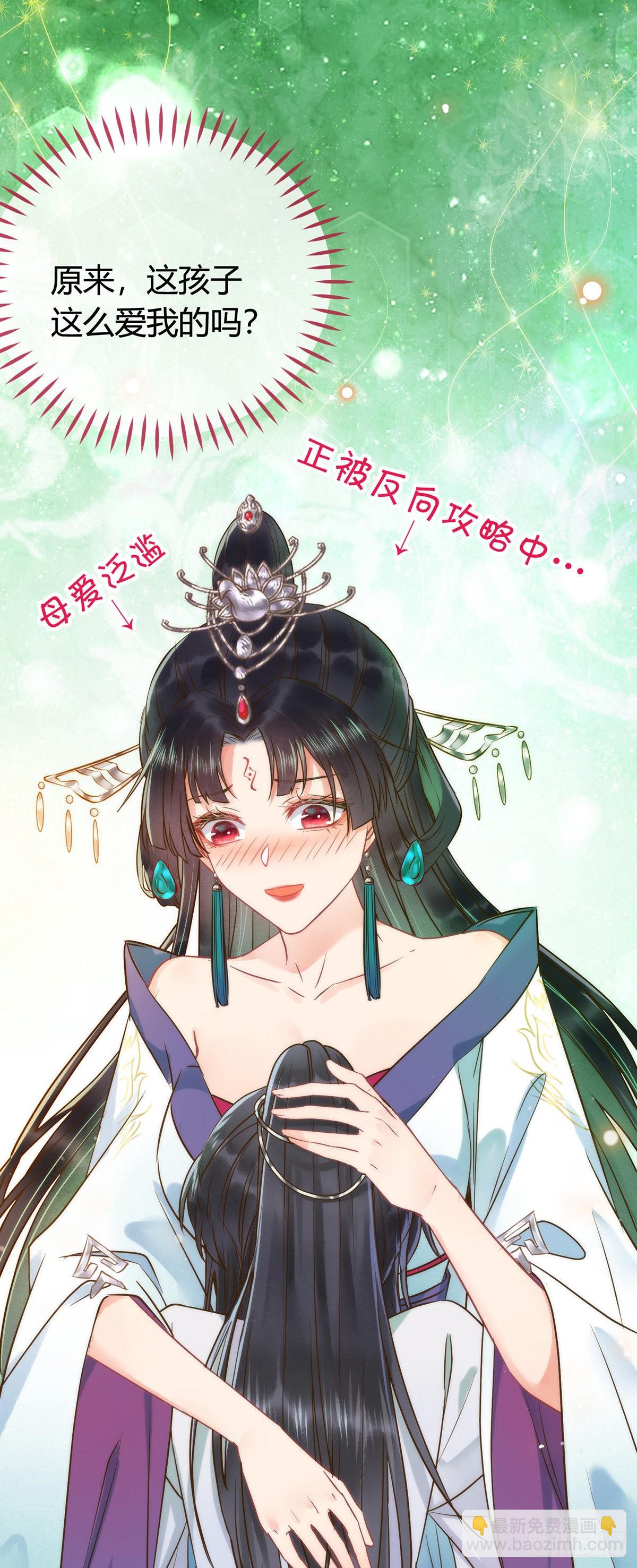 05 连哥哥都不放过35