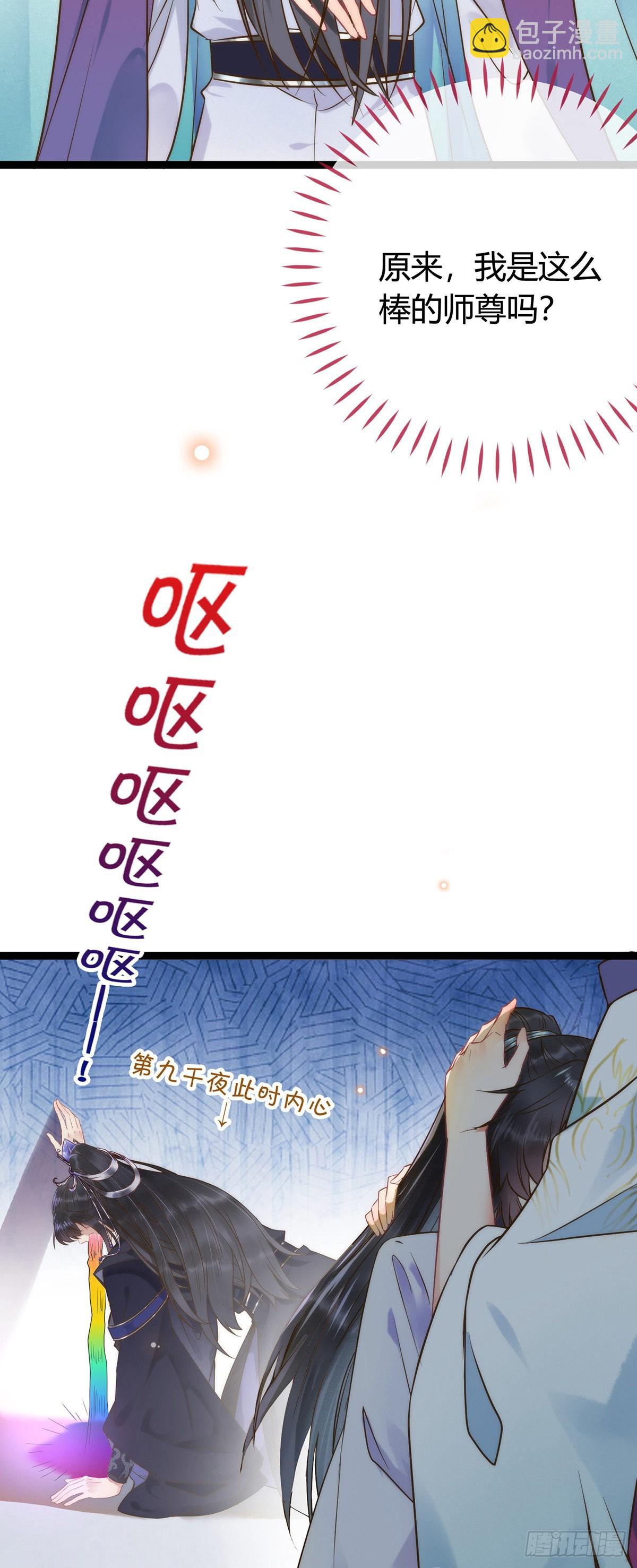05 连哥哥都不放过36