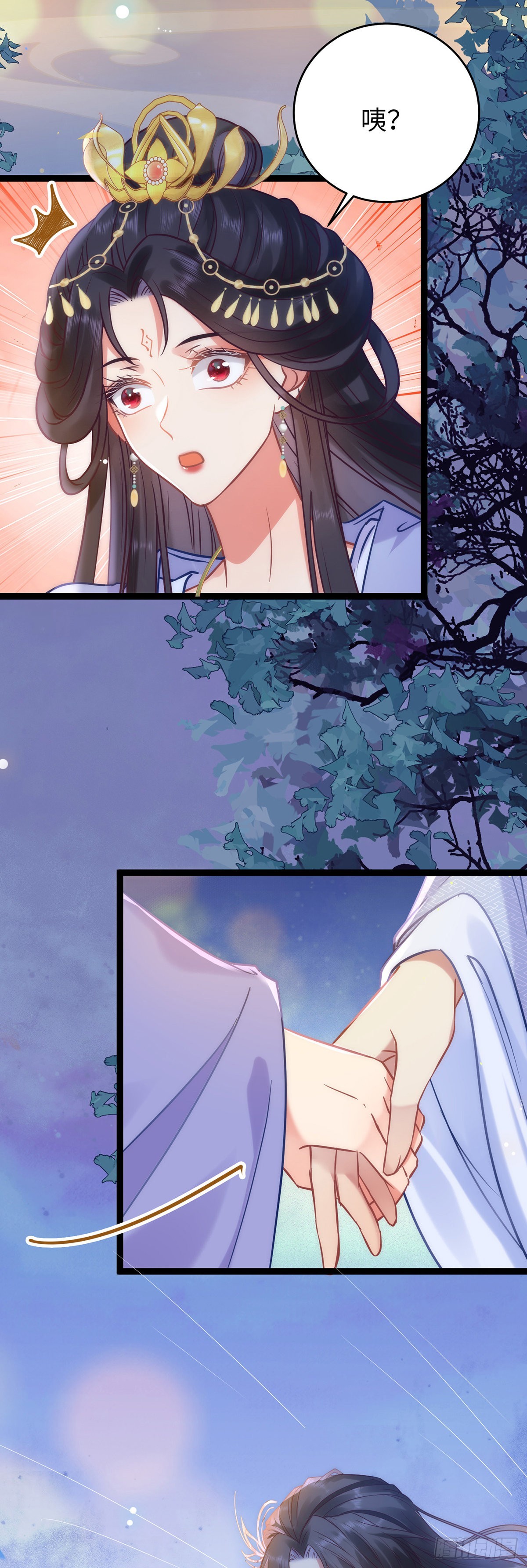 22 师尊，徒儿长大了1